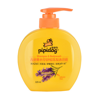 儿童洗发水沐浴露洗发沐浴二合一
