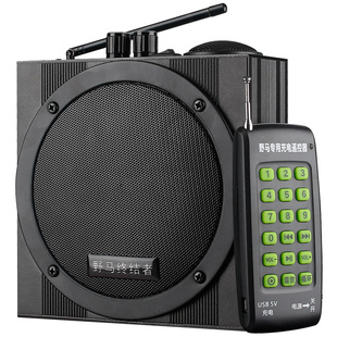 正品野马终结者扩音器户外大音量双喇叭无线远程遥控仿声播放机