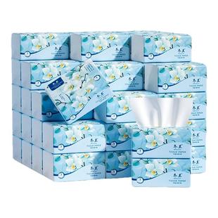 30包抽纸大包加厚纸巾家用整箱面巾纸纸巾抽纸实惠餐巾纸抽卫生纸