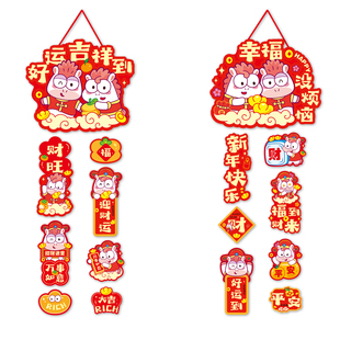 新款新年元旦马年大吉挂饰店铺幼儿园教室门头玄关仪式感装饰挂饰