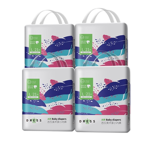 吉氏美术家拉拉裤L84日夜用婴幼儿宝宝超薄透气尿不湿非纸尿裤