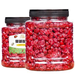 蔓越莓干250g袋装烘焙商用雪花酥饼曼越梅干零食水果干即食孕妇