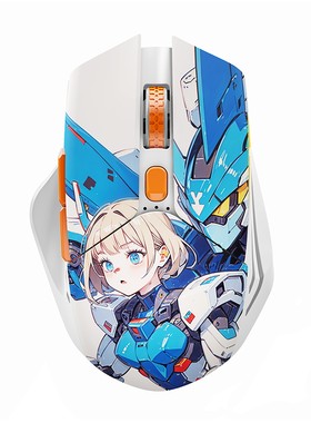【官方正品】机甲鼠标无线蓝牙