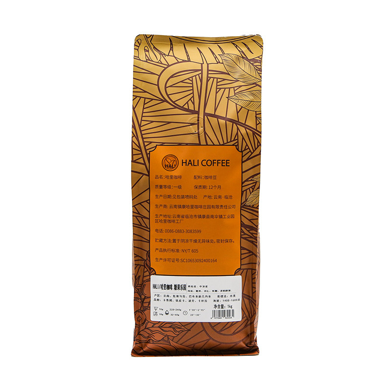 HALICOFFEE意式中深烘焙咖啡豆