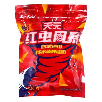 武汉天元红色风暴大鲫终结者饵料