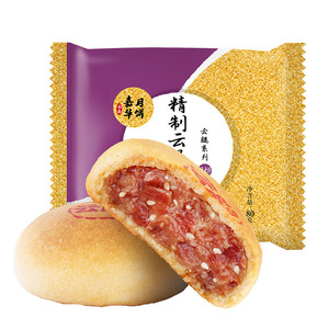 云腿月饼火腿鲜肉云南特产蛋黄中秋礼盒装送礼酥皮散装多口味800g