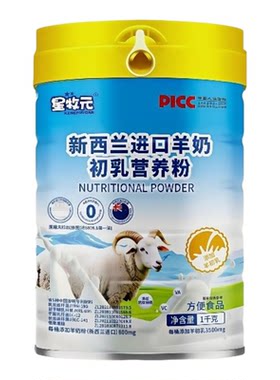 星牧元高钙富硒益生菌无糖羊奶粉