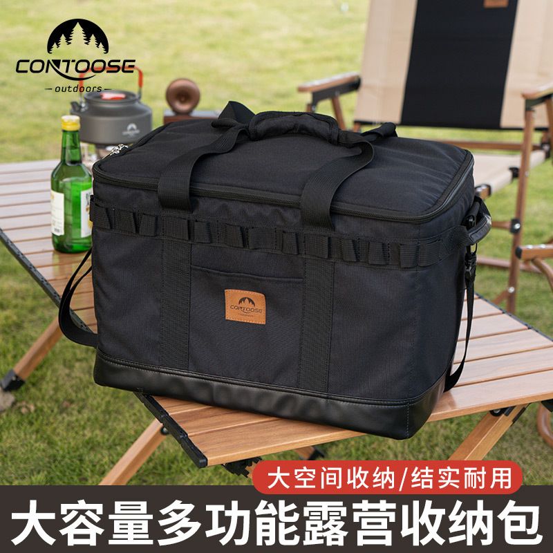 户外工具收纳包露营地钉风绳储物收纳包便携折叠手提袋子野炊箱包