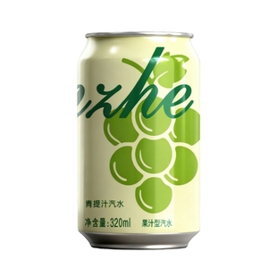 【24罐】青提果汁汽水葡萄果汁饮料320ml春游烧烤火锅汽水饮料