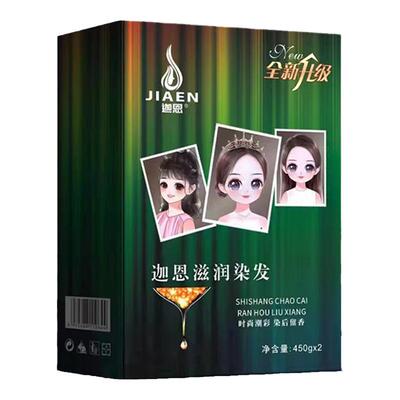 高飞推荐迦恩植物染发剂不沾头皮
