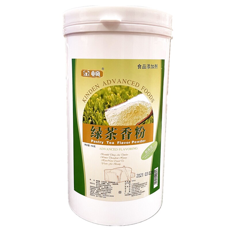 颜色正金顿绿茶粉烘焙专用