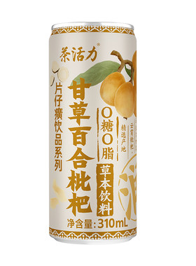 茶活力草本饮料添加枇杷百合甘草