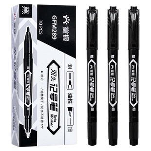 掌握头勾线笔粗细描边笔儿童美术绘画笔黑色油性双头记号笔标记笔