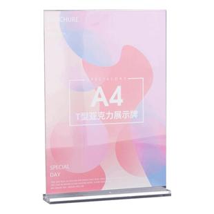 雅梓a4亚克力荣誉证书框透明奖状裱框授权书展示牌创意会员证台卡聘书结业证书制作高档荣誉牌收藏证书摆台