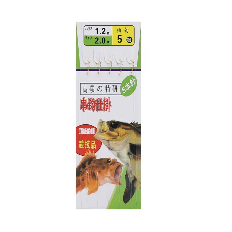 防缠绕串钩钓组线组铅坠金袖鱼钩
