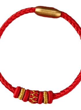 宇熙本命年手绳磁力尾扣