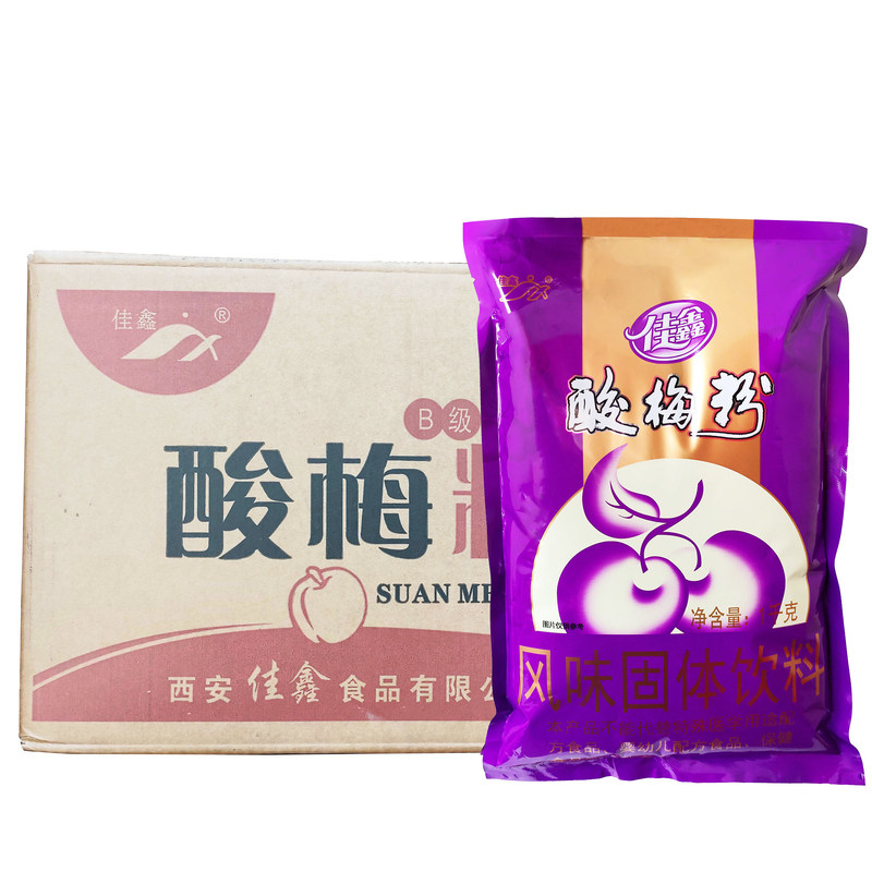 陕西特产西安佳鑫酸梅粉