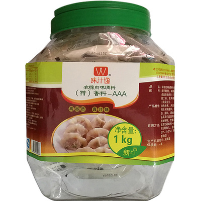味汁逸特香料AAA浓缩肉味调料
