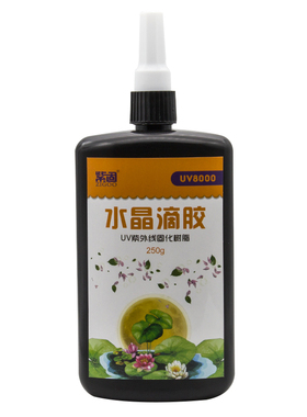 饰品宝石uv无影胶水晶滴胶高透明