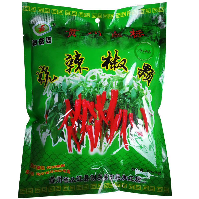 贵州从江手搓蘸水辣椒