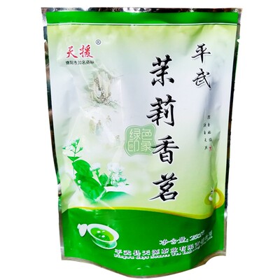 拍3件包邮2026年1月新茶四川平武天源天援茉莉花茶叶香茗250克