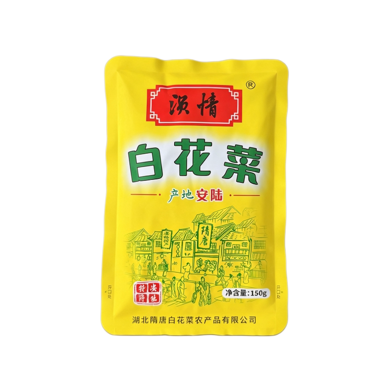 涢情安陆特产白花菜湖北特产150g家用独立小包装咸菜下饭腌菜
