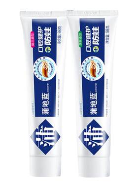 蒲地蓝清洁牙齿含氟防蛀防龋牙膏