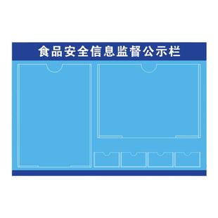 健康证公示栏餐饮酒店公示栏食品安全监督信息公示栏员工信息公示