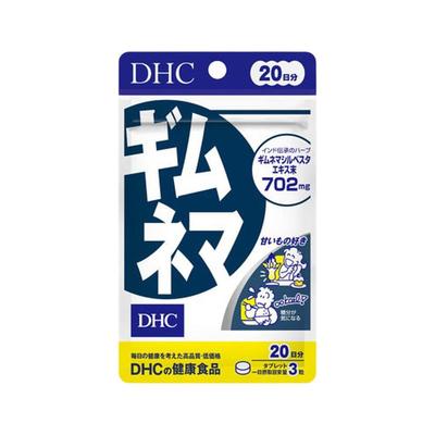 自营｜Dhc片状匙羹藤食用便捷营养健康携带便捷20天用量24g