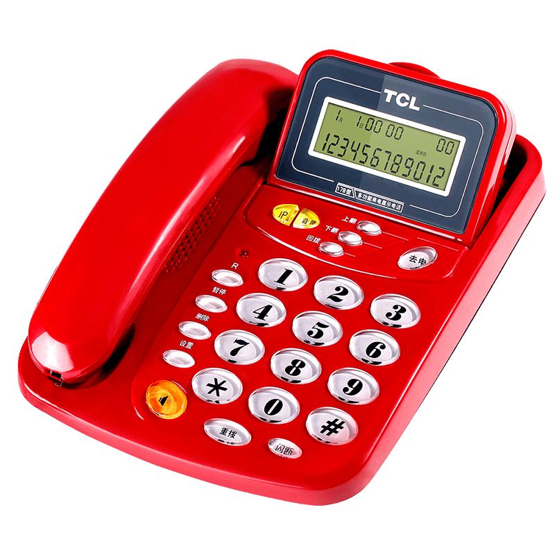 TCL老人经典红色免电池大键电话机 挂墙座机 办公家用有绳固话17b