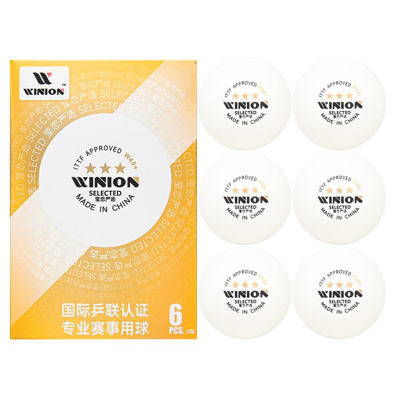 WINION莹恋乒乓球三星级新材料E40+有缝3星球专业训练比赛用球