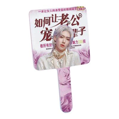 ZEROBASEONE镜子沈泉锐章昊金奎彬韩维辰手持镜周边化妆镜定制