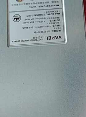 VAPEL SPS700TV-D开关电源议价