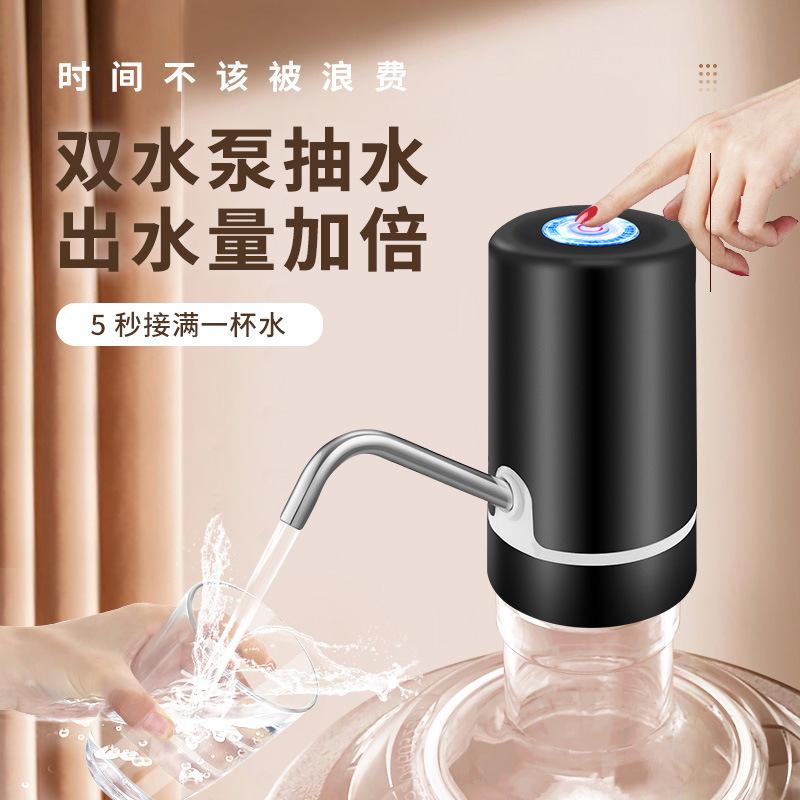桶装水抽水器电动快速取水泵吸提水吸上双水水泵饮水机吸水自
