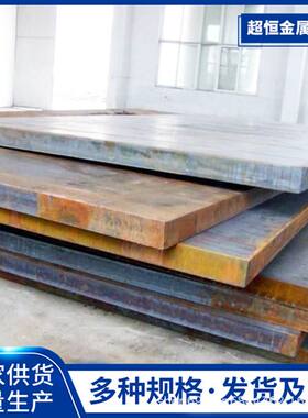 Q690高强板加工切割Q690D焊接结构件矿山机械车辆Q690B高强度钢板