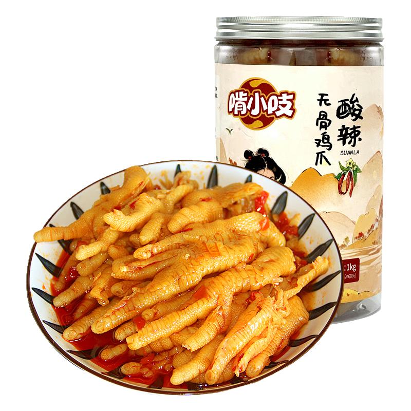 啃小吱酸辣无骨鸡爪1000g休闲卤味夜宵零食网红脱骨柠檬鸡爪2斤装