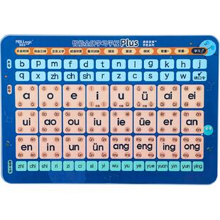 猫贝乐智能全拼学习平板汉语拼音拼读训练儿童早教幼小衔接点读机