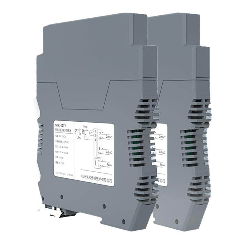 米科信号隔离器MIK-401Y/602/1002s直流电流有源一进一出二出四出