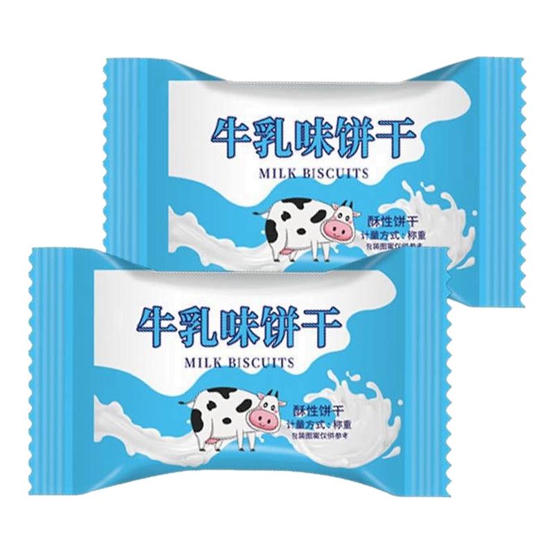 兴鹏食品牛乳曲奇饼干俄罗斯风味无糖酥脆爽口独立小包装营养早餐