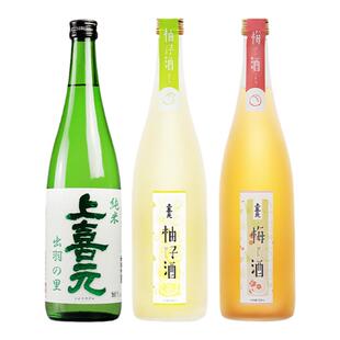 原瓶进口上喜元柚子酒 日本果酒 女士甜酒 日式梅酒纯米清酒单支