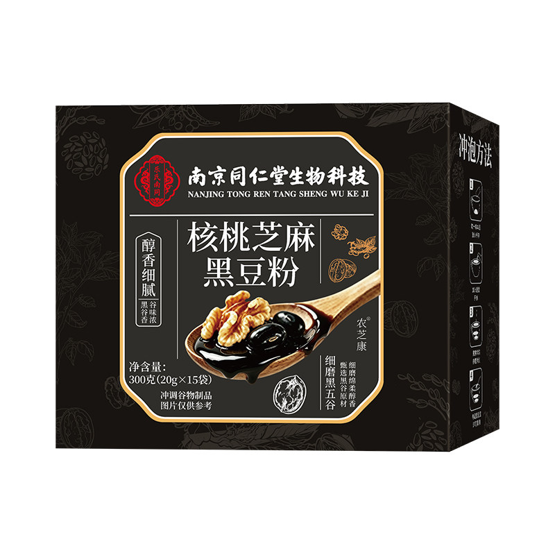 农芝康无蔗糖黑芝麻糊早餐代餐粉