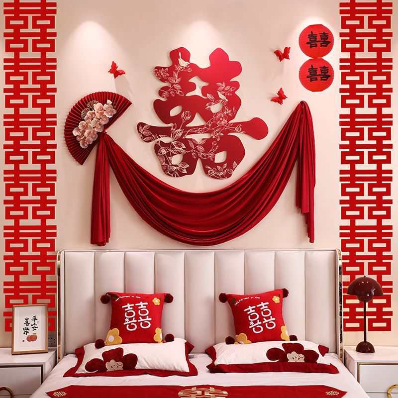 结婚喜字装饰婚房布置套装婚礼女方卧室吊顶拉花酒店新房客厅全套