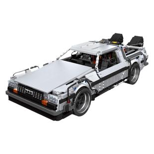 拼图拼搭积木回到未来时光机器德罗宁DMC12汽车男孩拼装玩具10300