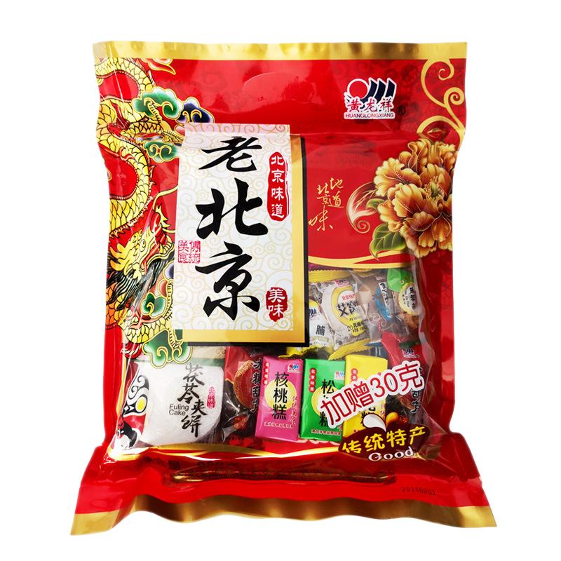正宗老北京特产零食大礼包茯苓夹饼冰糖葫芦羊羹混合散装小吃年货