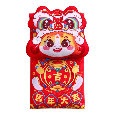 儿童压岁红包马年福袋生日利是封