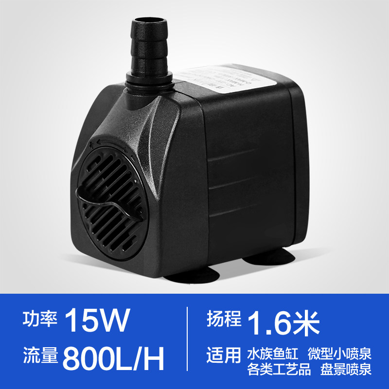 鱼缸吉印泵潜水泵鱼缸抽水泵静音鱼池喷泉循环泵小型迷你换水泵