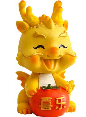 可爱小龙摇头公仔桌面摆件