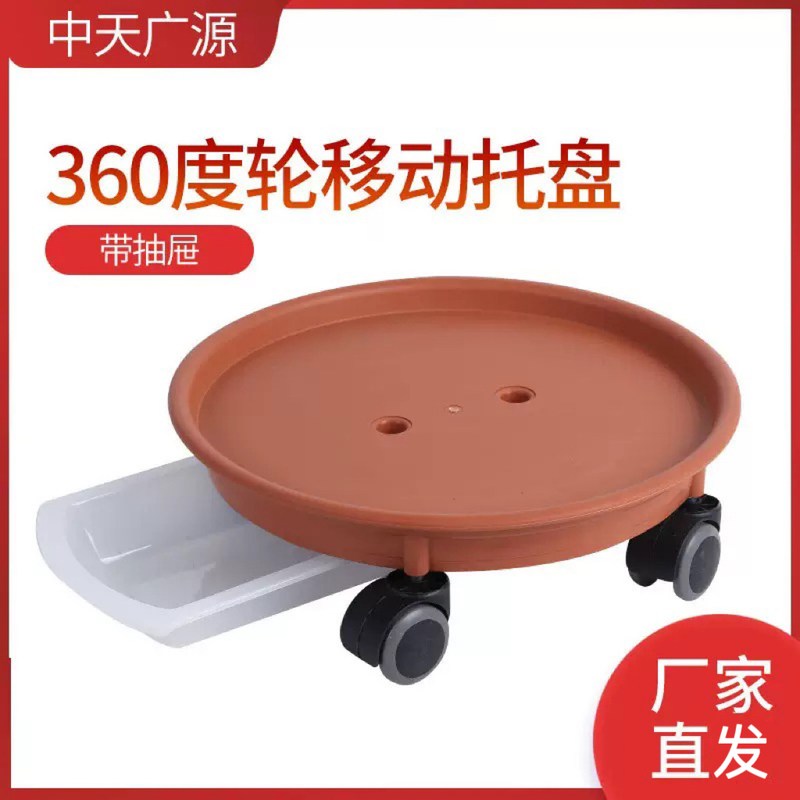 中天广源抽屉式移动花架带轮托盘园艺用品移动花盆架底座批发