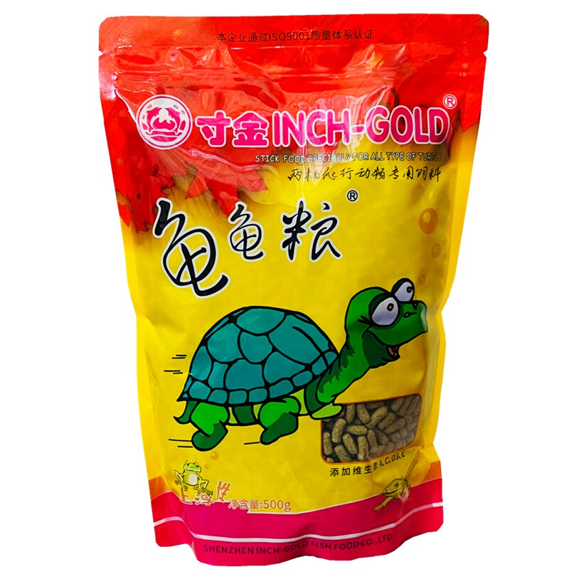 龟粮饲料乌龟饲料寸金龟龟粮龟食