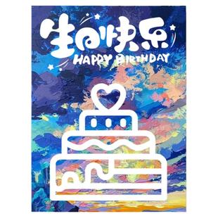 生日画涂鸦画板可撕DIY水粉颜料手指画套装儿童宝宝生日礼物定制